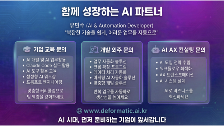 시스템 3 아키텍쳐를 위한 자율 학습 AI - Sophia.020.jpeg